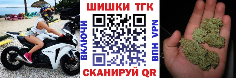 Магазин наркотиков Улан-Удэ Cocaine Меф мяу мяу Гашиш АМФЕТАМИН Каннабис