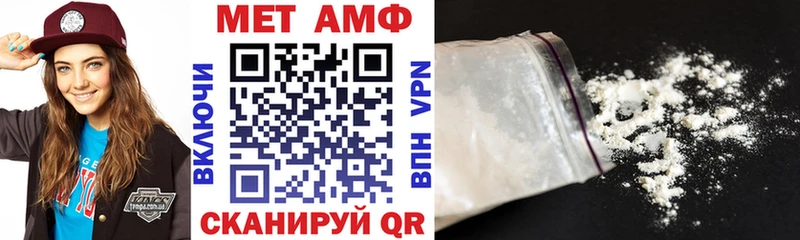 что такое наркотик  Улан-Удэ  Амфетамин VHQ 