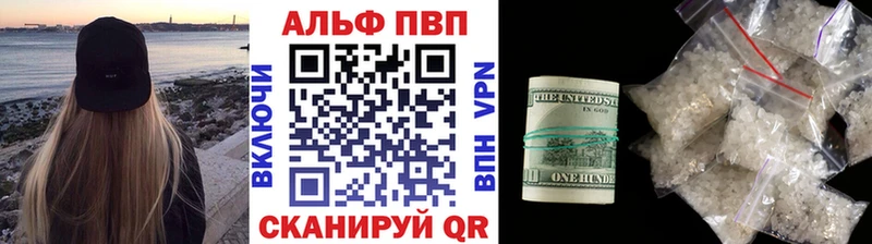 A PVP мука Улан-Удэ
