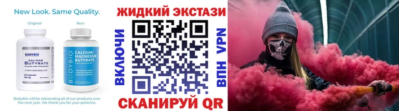 Бутират 1.4BDO  Улан-Удэ 