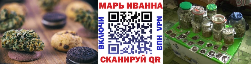 Canna-Cookies конопля mega ссылки Улан-Удэ