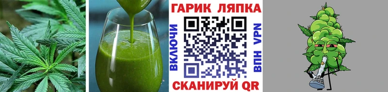 Печенье с ТГК конопля Улан-Удэ