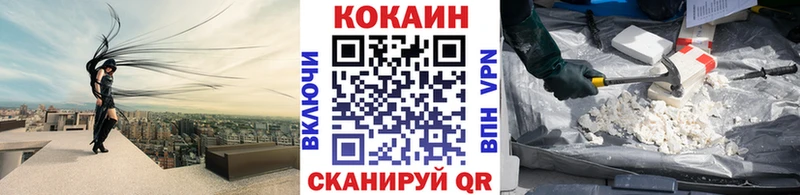 COCAIN Fish Scale Улан-Удэ