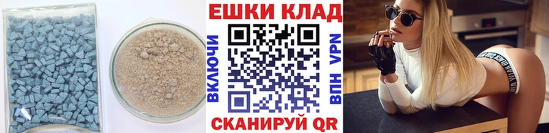 Экстази mix  Улан-Удэ 