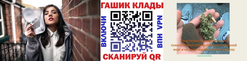 ГАШ Premium  KRAKEN маркетплейс  Улан-Удэ 