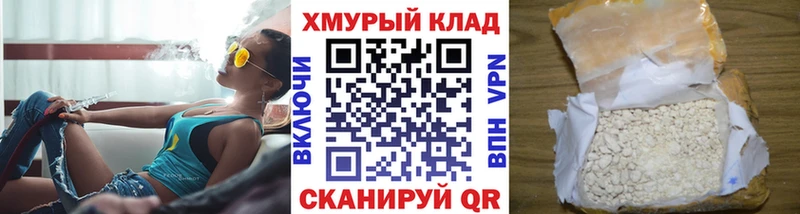 ГЕРОИН гречка shop телеграм Улан-Удэ закладка omg ТОР