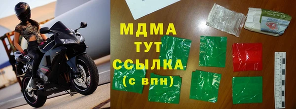 марихуана Богородск
