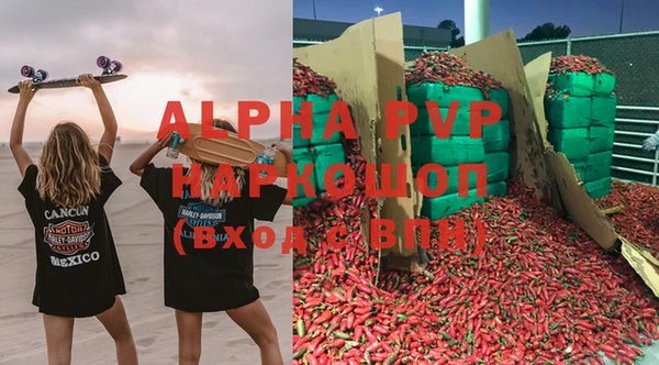 а пвп мука Баксан