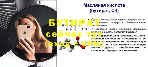 мескалин Богданович