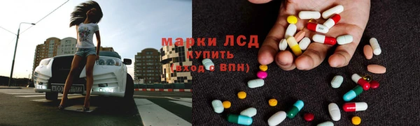 марихуана Богородск