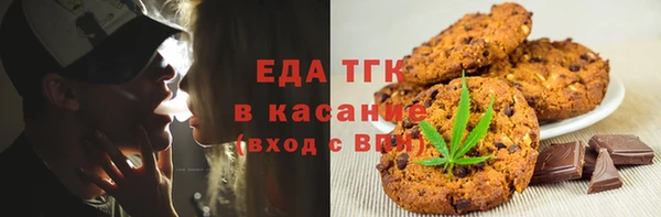 марихуана Богородск