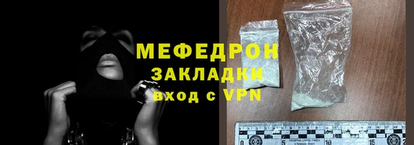 марихуана Богородск