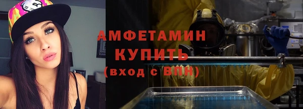 мефедрон VHQ Балахна