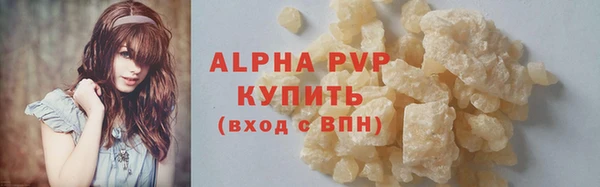 а пвп мука Баксан