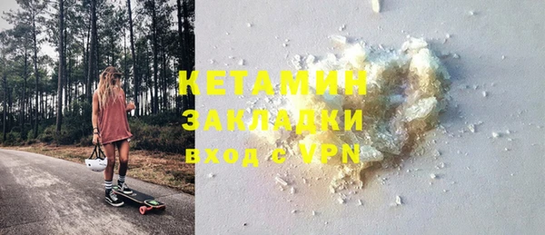 mdpv Белокуриха