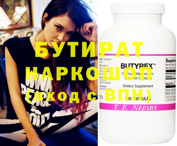герыч Белоозёрский