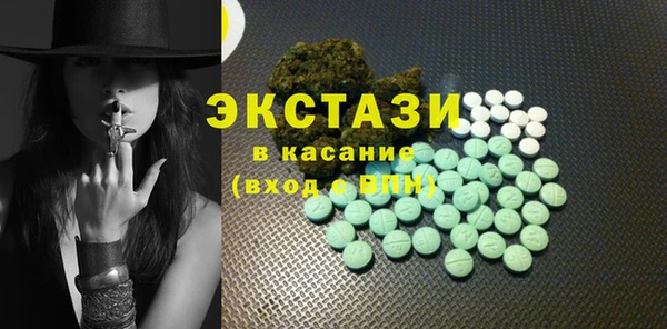 мефедрон VHQ Балахна