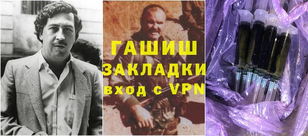 мефедрон VHQ Балахна