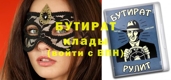 герыч Белоозёрский
