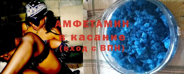 а пвп мука Баксан