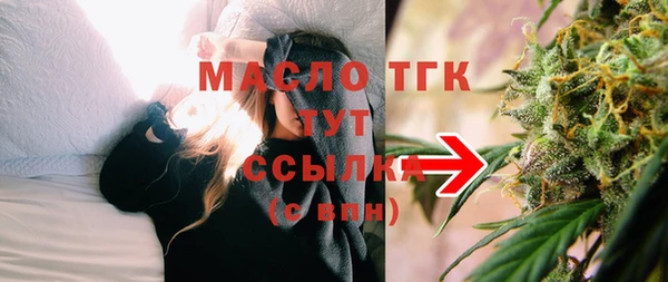 марихуана Богородск