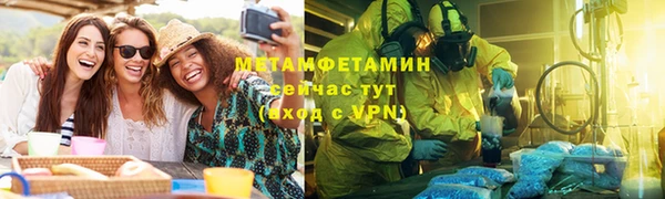 марихуана Богородск