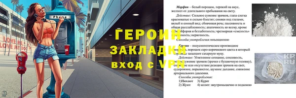 мефедрон VHQ Балахна