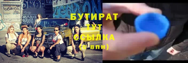 крисы Богородицк