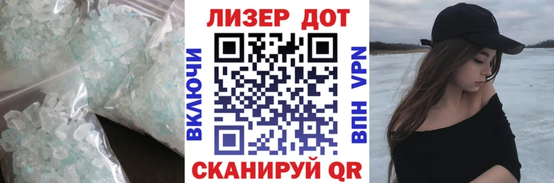 Лсд 25 экстази кислота  Улан-Удэ 