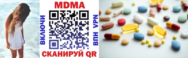 MDMA crystal  блэк спрут ссылки  Улан-Удэ  продажа наркотиков 