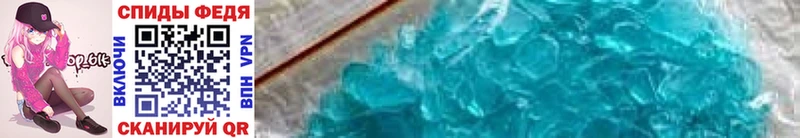 где продают   Улан-Удэ  Первитин Methamphetamine 