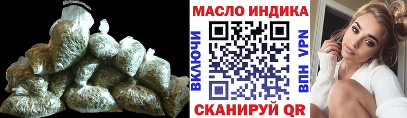 Дистиллят ТГК жижа  даркнет сайт  Улан-Удэ 