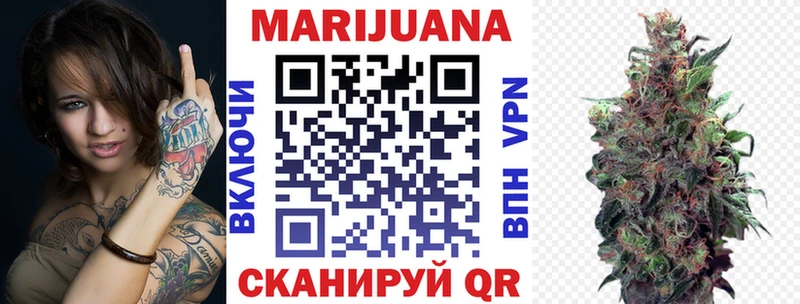 Конопля LSD WEED  купить наркотики сайты  omg сайт  Улан-Удэ 